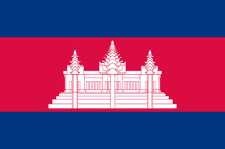 File:Drapeau-Cambodge.png