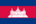 Drapeau-Cambodge.png