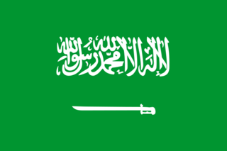 File:Drapeau-Arabie saoudite.png
