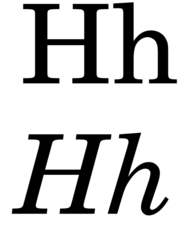 File:Alphabet latin H.png