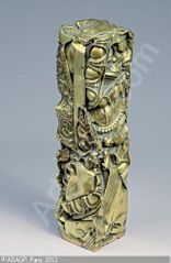 File:Trophée des César.jpg