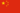 Drapeau-Chine.png