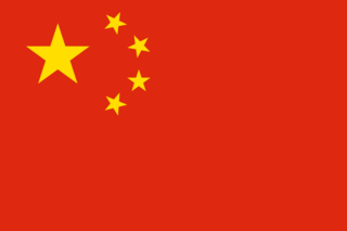 File:Drapeau-Chine.png
