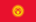 Drapeau-Kirghizistan.png
