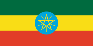 File:Drapeau-Éthiopie.png