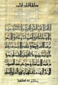 Thumbnail for version as of 09:13, 11 June 2012