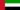 Drapeau-Émirats arabes unis.png