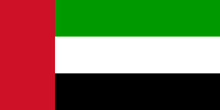 File:Drapeau-Émirats arabes unis.png