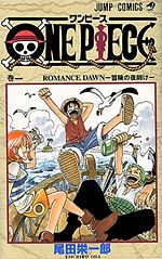 File:One Piece-Shonen-Manga.jpg