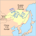 Thumbnail for version as of 20:50, 23 November 2013