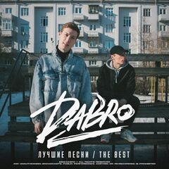 File:Dabro - Лучшие песни (The Best).jpg