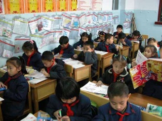 File:Ecole chine.jpg