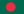 Drapeau-Bangladesh.png