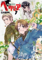 File:Hetalia tome-1.jpg