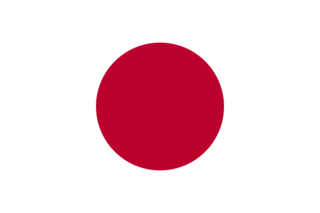 File:Drapeau du Japon.png