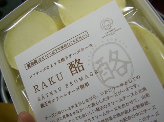 File:Papier La Terre Raku-967.jpg