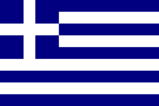 File:Drapeau-Grèce.png