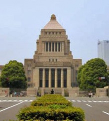 File:Japon.jpg