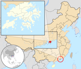 File:Localisation-Hong Kong.png