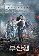 File:Dernier train pour Busan (poster).jpg