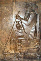 File:Relief de roi Xerxès Ier.jpg