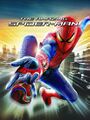 Thumbnail for version as of 23:45, 31 December 2022
