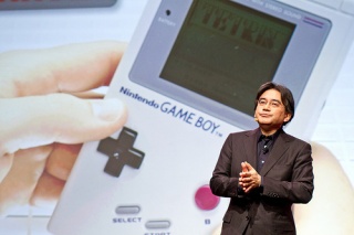 File:Iwata-9519.jpg