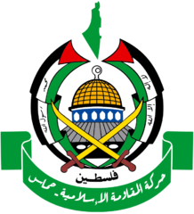 File:Hamas Logo.png