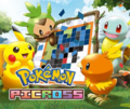 Thumbnail for version as of 14:37, 18 March 2023