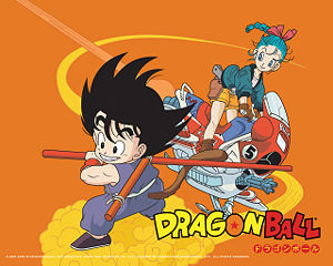 File:Dragon Ball wallpaper.jpg