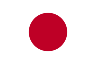 File:Drapeau-Japon.png