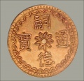 Thumbnail for version as of 01:13, 23 March 2015