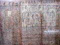 Thumbnail for version as of 09:12, 11 June 2012