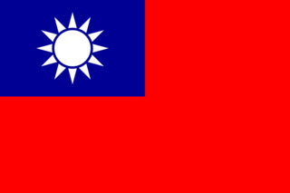 File:Drapeau-République de Chine (Taïwan-Taiwan).png