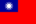 Drapeau-République de Chine (Taïwan-Taiwan).png