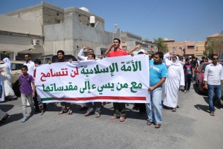 File:Manifestations contre L'Innocence des musulmans (Bahreïn).JPG