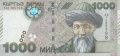 Thumbnail for version as of 16:32, 15 June 2010