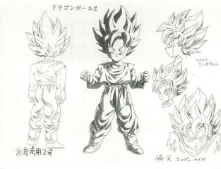 File:Dragon Ball - Model Sheet 105-76.jpg