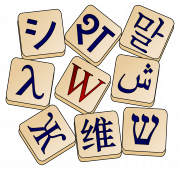 Logo-Wiktionnaire.png