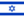 Drapeau-Israël-Israel.png
