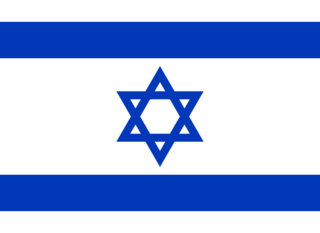 File:Drapeau-Israël-Israel.png