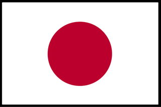 File:Drapeau japon.png
