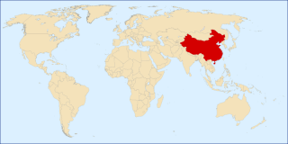 File:Chine.png